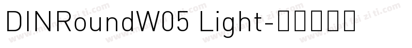 DINRoundW05 Light字体转换